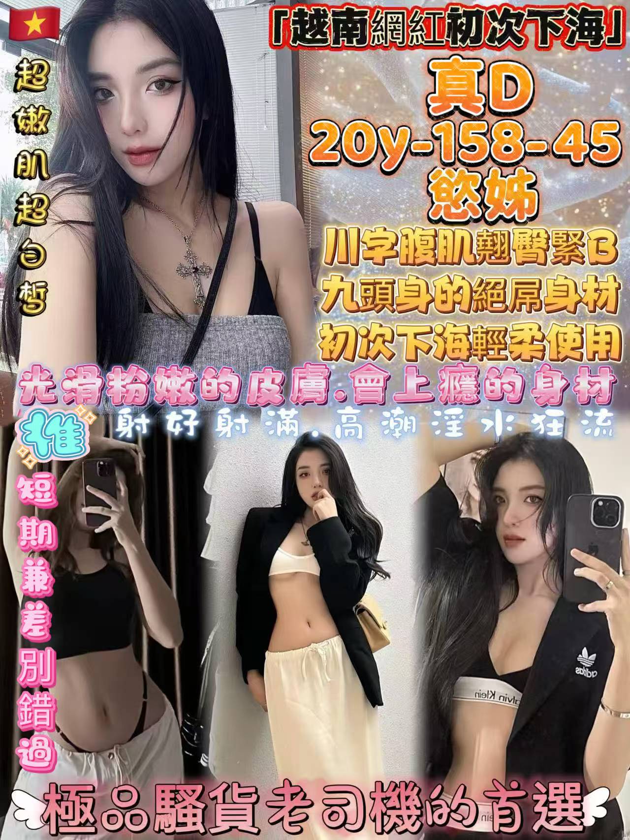 冰嵐 嘉義 魚妹 25|36F